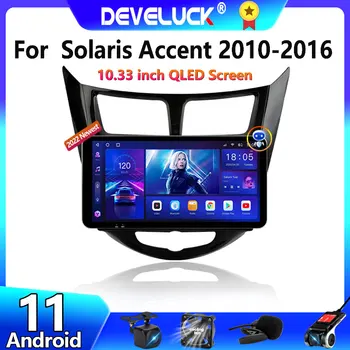 2 Din Android 11 autorádia Pre Hyundai Solaris Prízvuk Verna 2010-2016 10.33