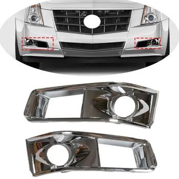 Predné Hmlové Jazdy Svetlo Kryt Chladiča vhodné pre Cadillac CTS 2011-2014 Chrome 1 Pár 15904574(LH) 15904575(RH)
